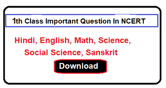 1st Class Tex Book, Notes Pdf Model Paper 2025 | Important Question In RBSE (NCERT), Gas Paper