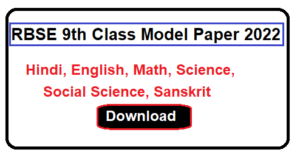 rbse 9th model paper 2022