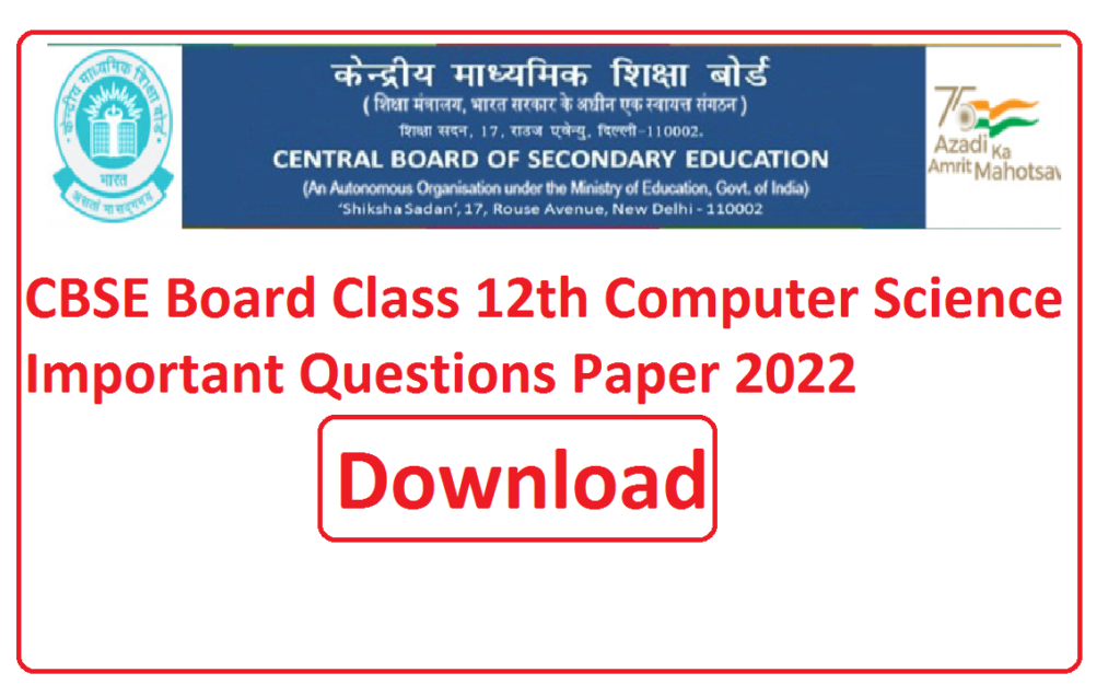 CBSE Board Class 12th Computer Science Important Questions Paper 2025 | 12वीं कक्षा टर्म 2 सीबीएसई बोर्ड कंप्यूटर साइंस मॉडल पेपर 2025