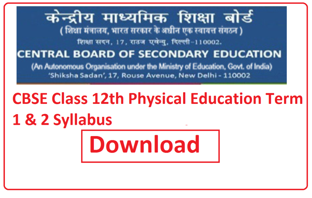 CBSE Class 12th Physical Education Term 1 & 2 Syllabus 2025 | सीबीएसई बोर्ड 12वीं कक्षा शारीरिक शिक्षा महत्वपूर्ण प्रश्न  पेपर 2025